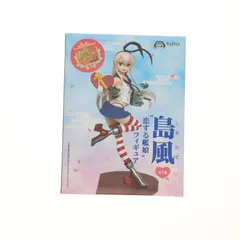 島風(しまかぜ) 艦隊これくしょん-艦これ- 島風&天津風『恋する艦娘』 フィギュア プライズ(451034400) タイトー