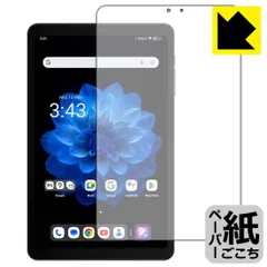 ALLDOCUBE iPlay 60 Mini Turbo　美品　メルカリ最安 2025年最新】ALLDOCUBE iplay 60 mini turboの人気アイテム