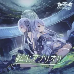 2026年最新】ariabl'eyesの人気アイテム - メルカリ