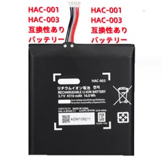 送料無料 任天堂 Nintendo Switch バッテリー HAC-003 HAC-001 -01 交換用バッテリー 4310mAhのサムネイル