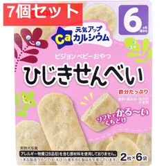 ピジョン ベビーおやつ 元気アップカルシウム ひじきせんべい 2枚×6袋 7個セット まとめ売り