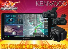 2023年最新】kenwood ケンウッド cmos-c74 hdの人気アイテム - メルカリ