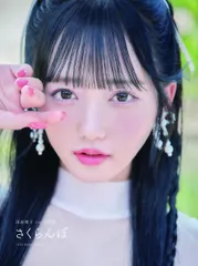 田島櫻子 生誕 アクスタ Onephony 田島櫻子 生誕衣装アクリルスタンド - メルカリ