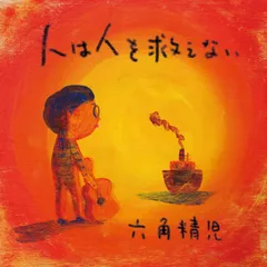2025年最新】岡田拓郎の人気アイテム - メルカリ