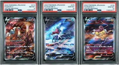 PSA10 エンテイ ライコウ スイクン V SAR ポケカ ポケモンカード ポケモンカード スイクンV ライコウV エンテイV ポケカ VMAX