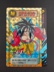 中古品】 ウルトラマン大怪獣 戦闘名場面100枚 第1弾〜第4弾 4個