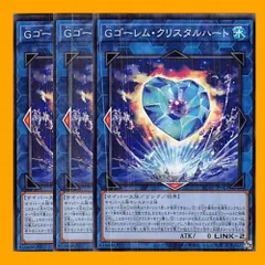 2024年最新】遊戯王Gゴーレムの人気アイテム - メルカリ