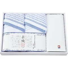 泉織 フェイス・ハンドタオルセット SAL-250 | 24-0141-024生活雑貨 生活用品 日用品 キッチン雑貨 小物 雑貨 タオル フェイスタオル バスタオル ウォッシュタオル ハンドタオル ハンカチ 国産 日本製 セット 贈答品 贈り物 ギフト プレ