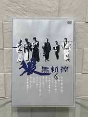 狼 無頼控 DVD 全7巻 ☆村野武範 / 佐藤允 - DVD/ブルーレイ