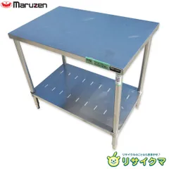 【中古】M▽マルゼン 業務用 厨房 作業台 スライドテーブル 棚 ステンレス 幅900×奥行600×高さ830 (Fe1921)