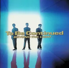 2024年最新】to be continued cdの人気アイテム - メルカリ