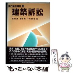 中古】 黒い潮/河出書房新社/津村節子