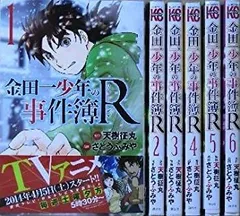 【中古】金田一少年の事件簿R コミック 1-6巻セット (講談社コミックス)