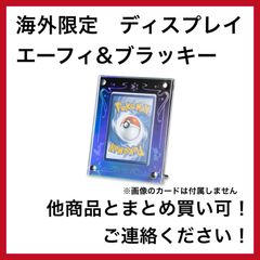 海外限定 ピカチュウ プロモ WCS 2025 アナハイム げきとうスパーク②