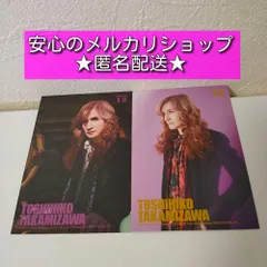 THE ALFEE 高見沢俊彦 グッズ10点セット Amazon.co.jp: THE ALFEE アクリルスティック セット 高見沢俊彦