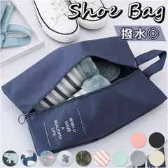 ☆ シューズバッグ pk1215 シューズバッグ シューズケース シューズバック 靴入れ シューズ入れ 靴袋 靴バッグ くつ袋 うわばき入れ くつ入れ 袋 撥水 はっ水 部活 シューズ 旅行 出張 アウトドア スポーツ 旅行用品
