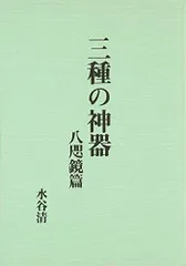 2024年最新】天津金木の人気アイテム - メルカリ