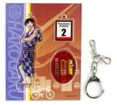 【中古】キーホルダー・マスコット(キャラクター) 荒北靖友 アクリルチャーム 「弱虫ペダル×大江戸温泉物語」