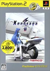 ゼノサーガ エピソードII [善悪の彼岸] PlayStation 2 the Best