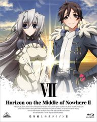 경계선상의 호라이즌 II [Horizon on the Middle of Nowhere] VII (첫회 한정판)