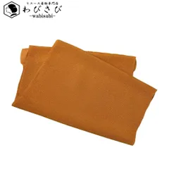 和装小物 帯揚げ 正絹 縮緬 無地 萱草色 C-6045