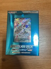 ポケモンカード　ハイクラスデッキ　インテレオンVMAX