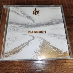 レコード　DJ Krush – 道 - Story - Vol. 1新品未使用品 Amazon.co.jp: レコード DJ Krush ? 道 - Story - Vol. 1 : おもちゃ