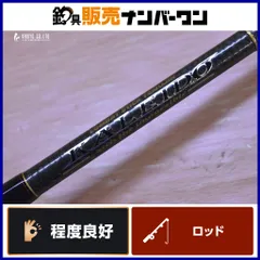 2025年最新】テムジン エバーグリーンの人気アイテム - メルカリ