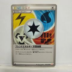 ブレンドエネルギー 水雷闘鋼 U BW5 リューノブレード 050/050 - メルカリ