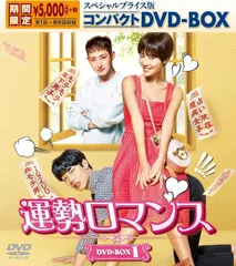 2024年最新】キルミー・ヒールミー DVD-BOX1の人気アイテム - メルカリ