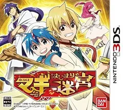 【中古-非常に良い】 マギ はじまりの迷宮 - 3DS