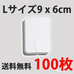 2026年最新】パルティール パッドの人気アイテム - メルカリ