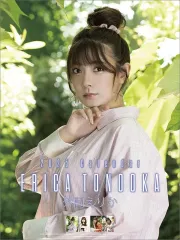 2026年最新】外岡えりかの人気アイテム - メルカリ