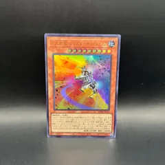 遊戯王 巨大戦艦ブラスター・キャノン・コア ウルトラレア BPRO