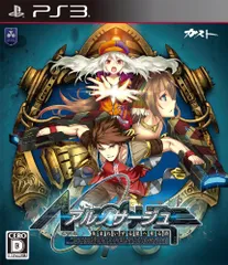 - ~生まれいずる星へ祈る詩~ PS3 アルノサージュ