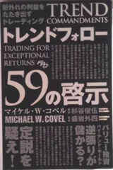 2025年最新】マイケル・コベルの人気アイテム - メルカリ