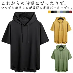 フード付き Tシャツ 半袖 メンズ 半袖パーカー トップス プルオーバー 無地 Tシャツ パーカー風 薄手 春服 夏服 大きいサイズ ゆったり 大きいサイズ お兄系 学生 ジュニア 通勤 通学 おしゃ#jyonn2050