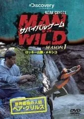 2025年最新】wild rockyの人気アイテム - メルカリ