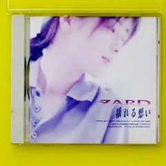 2025年最新】zard 30thの人気アイテム - メルカリ