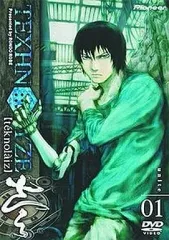 TEXHNOLYZE 1～6巻　TV- BOX(2)天上死亡遊戯 2025年最新】テクノライズ dvdの人気アイテム - メルカリ