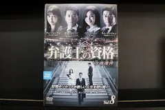 2024年最新】免許がない！ dvd 中古品の人気アイテム - メルカリ