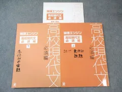 2025最新版 論理エンジンスパイラル 小学生セット 12冊+確認テスト+全解答 2025年最新】論理エンジン スパイラルの人気アイテム - メルカリ