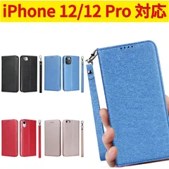 【★ iPhone 12 /12 Pro ケース ★ ページ】iPhone スマホケース 手帳型 カバー  薄型 軽量 内蔵マグネット カード収納ポケット スタンド機能 レンズ保護 ストラップ付き TJ