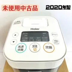 2024年最新】ハイアール マイコン炊飯器 jj-m31dの人気アイテム - メルカリ