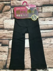 送料無料！暖かさ、極み！１５０デニールふんわりやわらか！裏起毛５分丈レギンス１枚