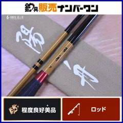 2025年最新】ダイワ 陽舟の人気アイテム - メルカリ