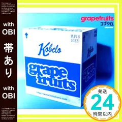 2025年最新】コブクロの人気アイテム - メルカリ