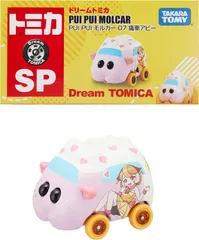 モルカー　トミカ　ポテト　アビー　シロモ　チョコ　テディ　ゾンビ　痛車　廃盤 PUI PUI モルカー：トミカに ポテト、シロモ、アビー、チョコ