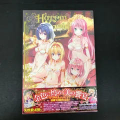 To LOVEる とらぶる ダークネス 画集セット - メルカリ