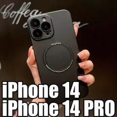 iPhone 14 マグネット ケース MagSafe ワイヤレス充電対応 衝撃吸収 耐衝撃性 バンパー カバー 傷つけ防止 透明バック 薄型 軽い 豪華 防指紋 いphone アイフォン 14 14PRO 専用